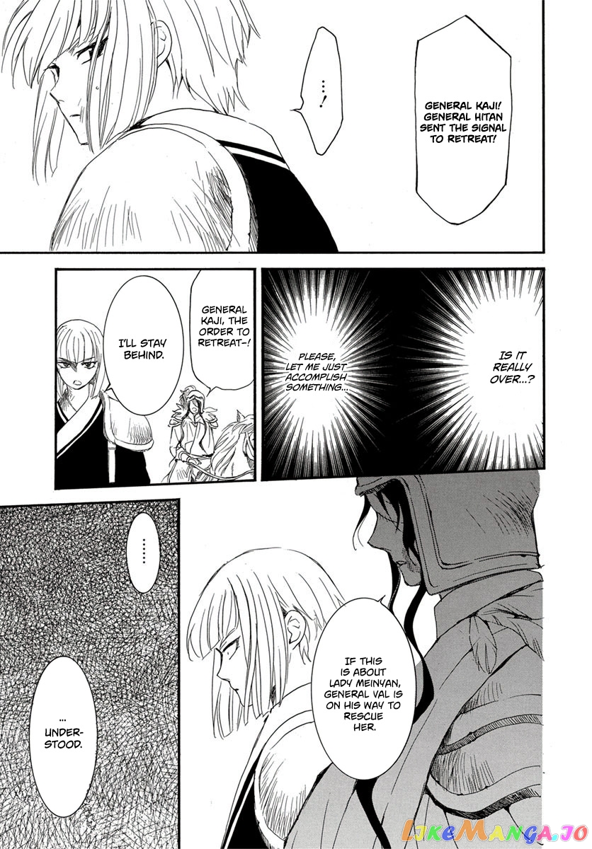 Akatsuki No Yona Chapter 224 image 19